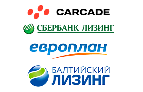 Лизинг партнёры